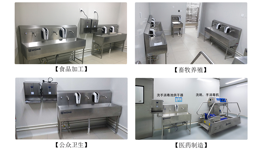 干手機(jī)在食品加工廠更衣室的應(yīng)用