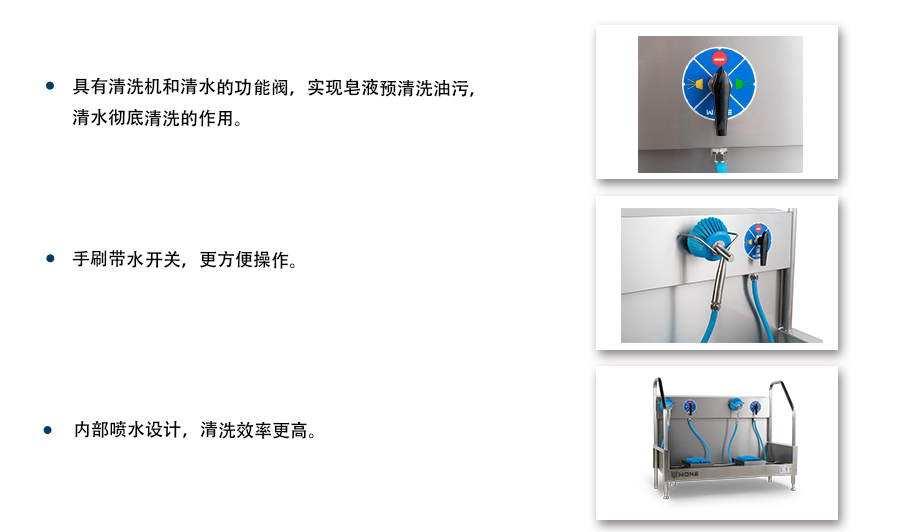 洗靴機(jī)特點(diǎn)
