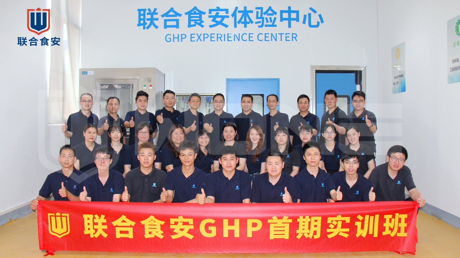 GHP首期實(shí)訓(xùn)班照片PS-009.jpg