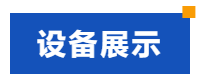 20241111298337.png
